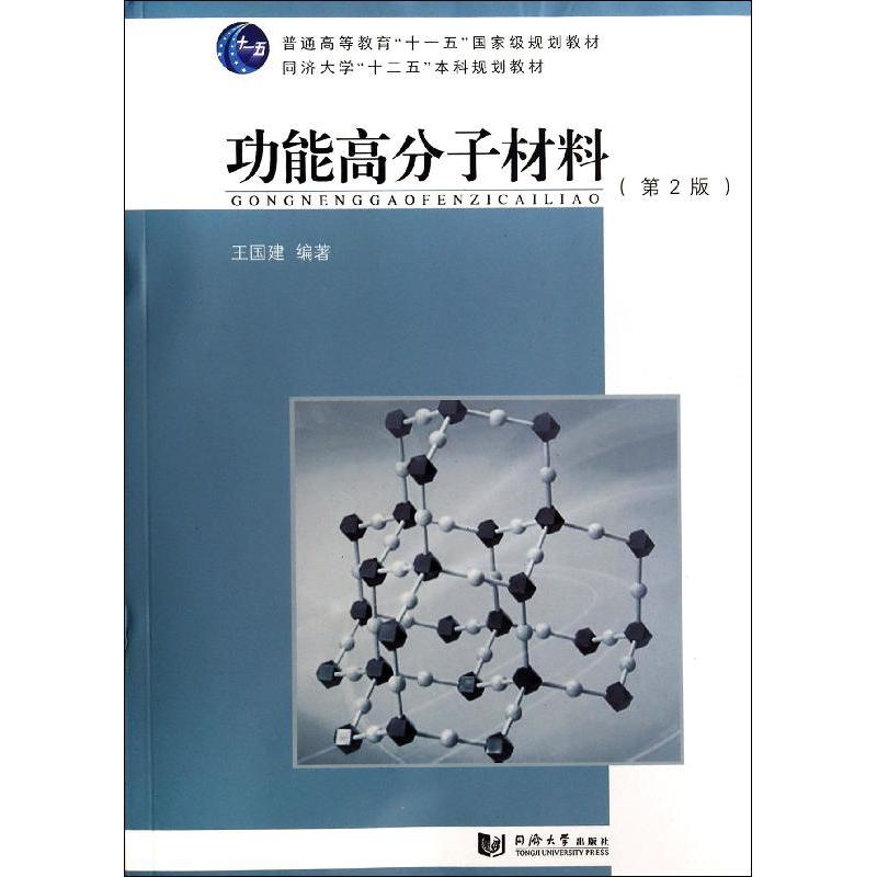 纳米材料:开启科技新纪元